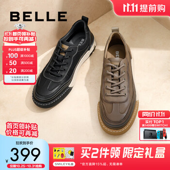 BeLLE 百丽 户外工装鞋子D2F01CM4