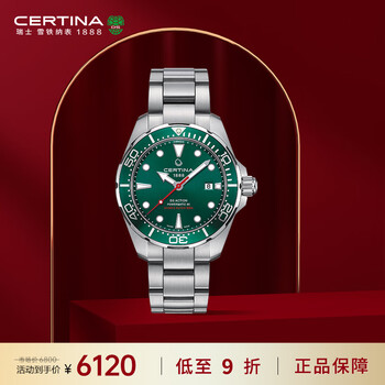 雪铁纳(Certina)瑞士手表动能系列大海龟机械钢带男士腕表C032.407.11.091.00