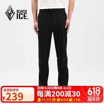 黑冰25新款男款休闲户外徒步登山裤防泼水耐磨弹力软壳裤 黑色 M