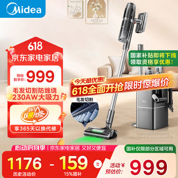 美的 吸尘器家用大吸力Q9 Station手持无线吸尘器 吸尘器家用宠物除螨 无线自集尘空间站Q9s吸尘器