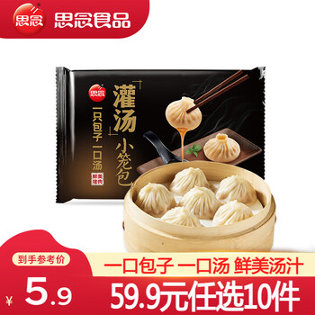 思念 猪肉灌汤小笼包288g
