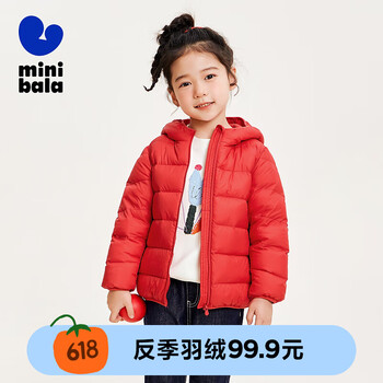 迷你巴拉巴拉 迷你巴拉 儿童羽绒服 中国红60611 150 cm