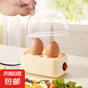 简纤小型迷你蒸蛋器家用多功能宝宝辅食蒸煮鸡蛋机1人早餐神器上班族 米白色-迷你蒸蛋器 单层