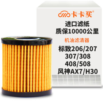 选取最优质的机油滤清器|价格历史趋势分析