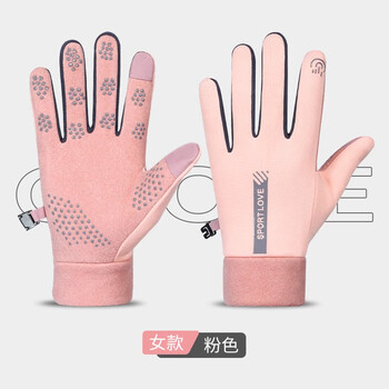 卫墨墨防寒手套女士保暖冬季男开电动可触屏滑防风防泼水加绒加厚 女款-粉色 无规格