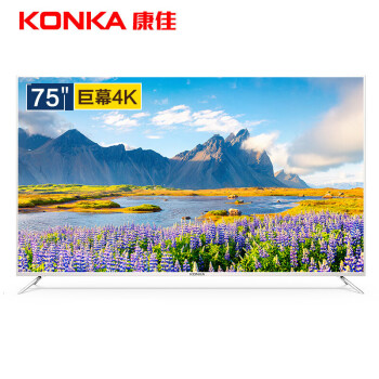 6998元,康佳 E75U 75英寸4K+HDR液晶电视上