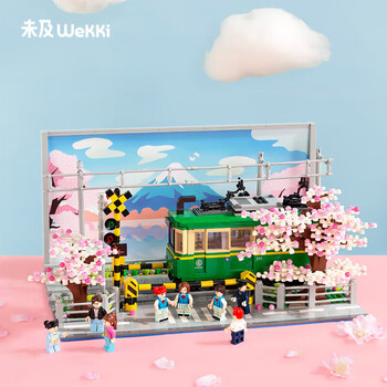 未及 WeKKi 镰仓列车积木儿童玩具春季樱花秋季枫叶生日礼物六一儿童节礼物