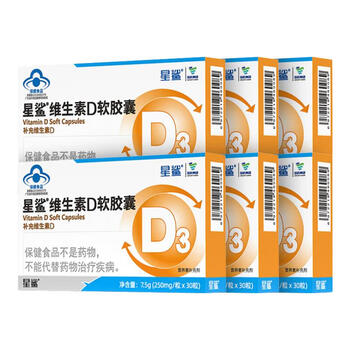 星鲨 维生素D3软胶囊儿童青少年d3滴剂营养 360iu 30粒*6盒