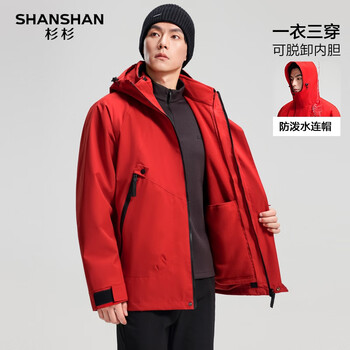 SHANSHAN杉杉男士休闲夹克外套秋冬可拆卸一衣三穿内胆加厚长袖魔术贴衣服 红色 2XL /180