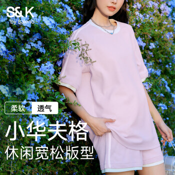 班尼路BALENOS&K华夫格撞色短袖短裤套装女2025年夏季女装新款时尚休闲一整套 浅紫#纯色+浅紫#纯色 L