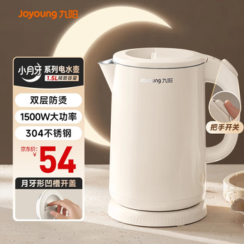 九阳(Joyoung)热水壶烧水壶电水壶 双层壶体 304不锈钢 1.5L家用0胶水电水壶 K15FD-W100