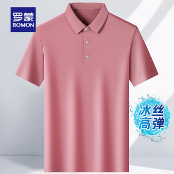 罗蒙(ROMON)父亲节冰丝凉感短袖t恤男夏新款无痕翻领Polo中青年纯色T恤衫 红色 L 175(建议135-148斤)