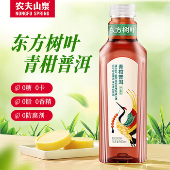 农夫山泉东方树叶 复合茶饮料 0糖0脂0卡 无糖饮料 整箱装 送礼过节 青柑普洱茶900ml*12瓶【大瓶装】