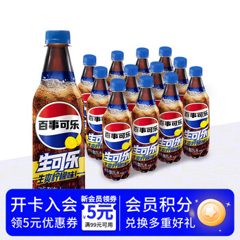 百事可乐生可乐 生爽柠檬味 可乐型汽水500ml*12瓶