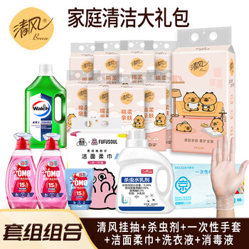 清风 挂抽+洗衣液+洗脸巾+消毒液+一次性手套+杀虫剂