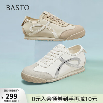 百思图2025秋季新款德训鞋街头潮流复古运动女休闲鞋V2518CM5 杏/灰/白 37