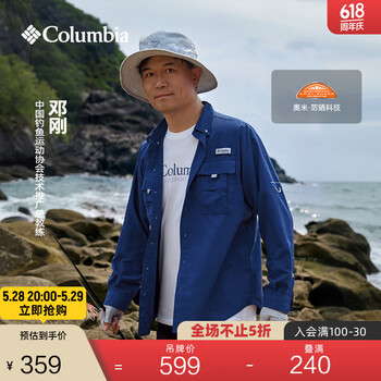 Columbia邓刚同款哥伦比亚户外男女钓鱼系列UPF50防晒运动休闲衬衫FJ7048 468 25年新色 L (180/100A)