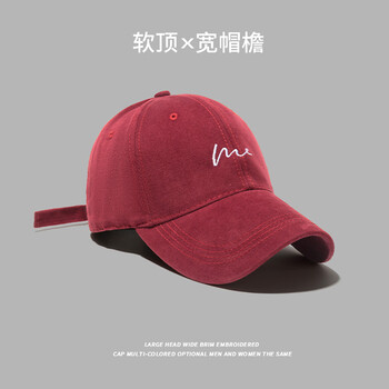 有券的上：Mountainpeak 鸭舌帽