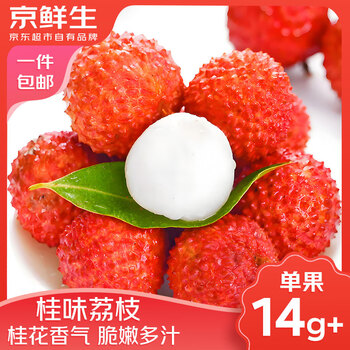 京鲜生 广东桂味荔枝 净重 3斤 单果14g+