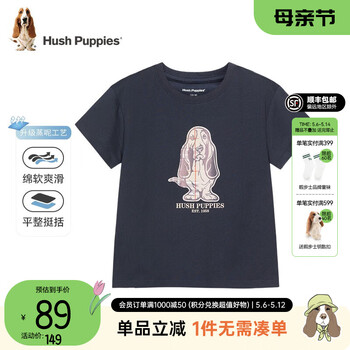 暇步士(Hush Puppies)童装儿童男童夏季新款时尚印花舒适假日风圆领短袖 藏蓝 【宽松版】 130 cm