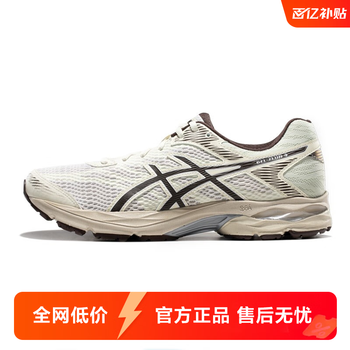 亚瑟士ASICS官网旗舰缓冲跑步鞋男鞋轻便运动鞋GEL-FLUX网面透气跑鞋 白色/棕色 42.5