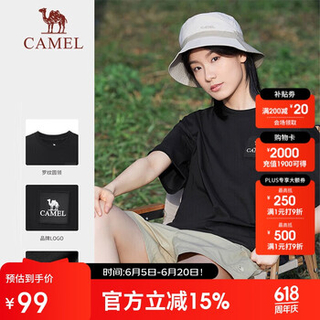 骆驼 超值好价！运动速干T恤