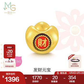 周生生 黄金转运珠足金串珠Charme文化祝福发财元宝92669C定价