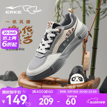 鸿星尔克电池熊猫4lite板鞋男鞋2025夏季新款厚底学生百搭休闲运动鞋子男 循环灰/微晶白/钢灰色 42