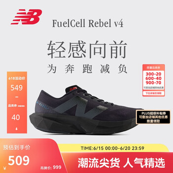 NEW BALANCE 运动鞋男鞋女鞋户外Rebel v4速度训练跑步鞋MFCXLB4 38