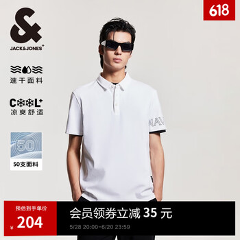 杰克·琼斯(JACK&JONES)25年男装【凉感速干零压】短袖POLO衫男士夏季休闲弹力翻领T恤 A06本白色 常规 2XL