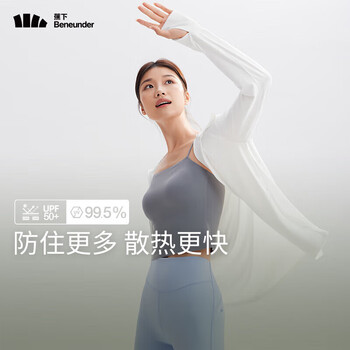 蕉下(beneunder)大码女士防晒衣夹克外套夏季轻薄透气防紫外线凉感防晒衣AL41024 霜奶白 XL