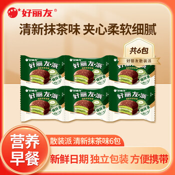 好丽友 清新抹茶味派 6包装 （可任选口味）