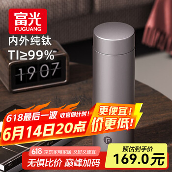 移动端、京东百亿补贴：富光 WFZ1290-468 钛宇 保温杯 468ml 太空灰