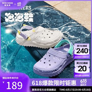 斯凯奇 夏怪兽泡泡鞋外穿耐磨洞洞鞋凉拖鞋111581-WMLT 白色/多彩色/WMLT