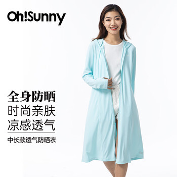 OhSunny短款防晒衣女时尚披肩护脸款防紫外线防晒服薄外套 湖水蓝-中长款 M 均码