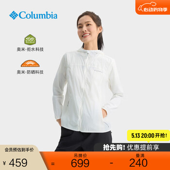 Columbia哥伦比亚户外春夏女拒水UPF50马卡龙防晒衣轻薄舒适皮肤衣XR7741 125 XR7741 25年新色 XS (150/76A)