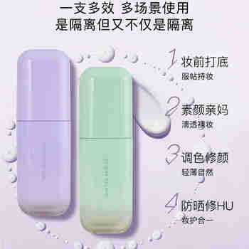 兰芝（LANEIGE）雪纱丝柔防晒隔离霜防辐射修颜打底裸妆遮暇新颜无瑕气垫BB霜粉底 40#紫色小样10ML *3支=30ML
