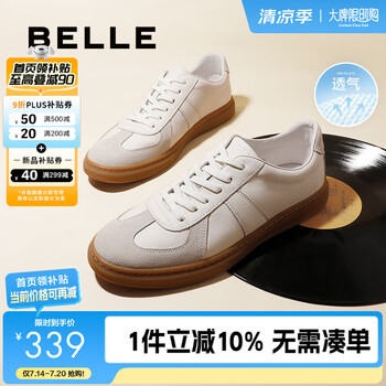 百丽男鞋舒适牛皮休闲鞋商场同款复古夏季透气德训鞋52022CM0【预售】 白色 42 (260mm)