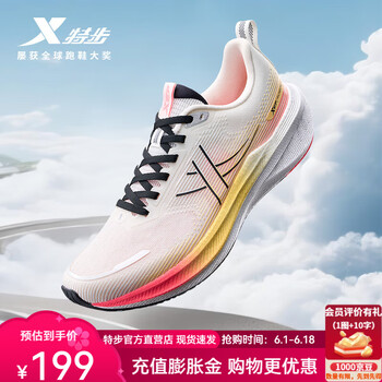 特步 清仓特价！动力巢减震透气跑鞋