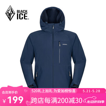 黑冰男士户外登山徒步防风保暖连帽软壳衣 防水透湿外套 藏青 L