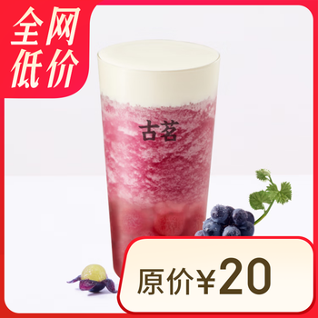COTTI COFFEE 库迪 满杯桃桃大杯