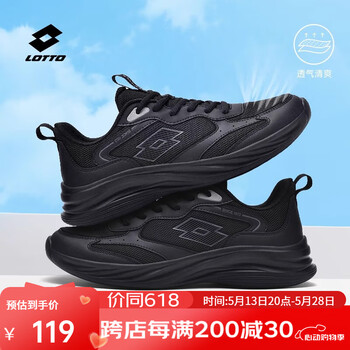 乐途(LOTTO)官方跑步鞋男鞋2025夏季透气网面运动鞋黑色减震休闲鞋男慢跑鞋女 黑色·男 41
