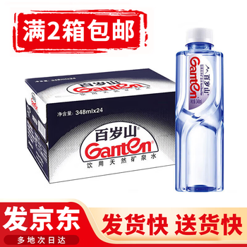 百岁山 天然矿泉水 348ml*24瓶