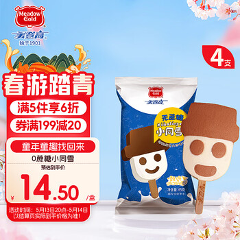 美登高(Meadow Gold)无蔗糖小同雪冰淇淋 雪人雪糕棒支65g*4支 牛奶巧克力味生鲜冷饮