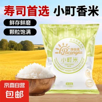 京喜 蒲仓佳 东北大米 秋田小町米 500g