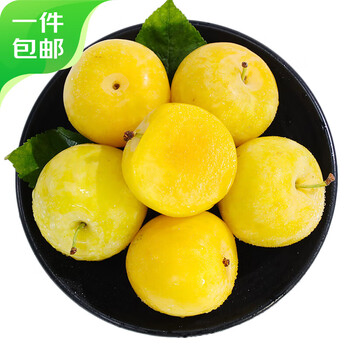 京鲜生汉源桃花李 净重3斤 单果50-60g 四川冰糖李 时令生鲜 源头直发