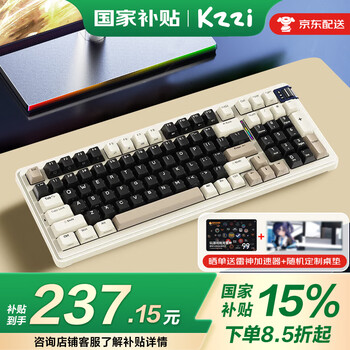 珂芝(KZZI)K98机械游戏办公键盘三模连接支持有线无线蓝牙RGB全键热插拔柯芝铍铜结构自带旋钮调节黑神话悟空 【彩虹轴】K98星岩灰