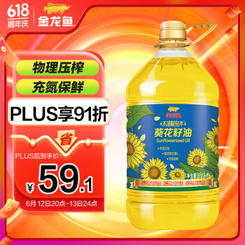 国家补贴、PLUS会员：金龙鱼 葵花籽油 6.18L