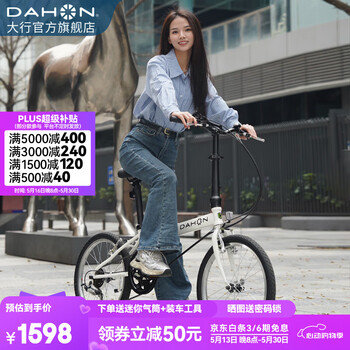 大行(DAHON)D6折叠自行车20英寸6速入门级折叠车成人学生通勤休闲单车KBC061 白色