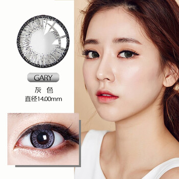 hangee水凝美瞳年抛大直径cos混血美瞳彩色隐形眼镜送镜盒 水凝-灰色2